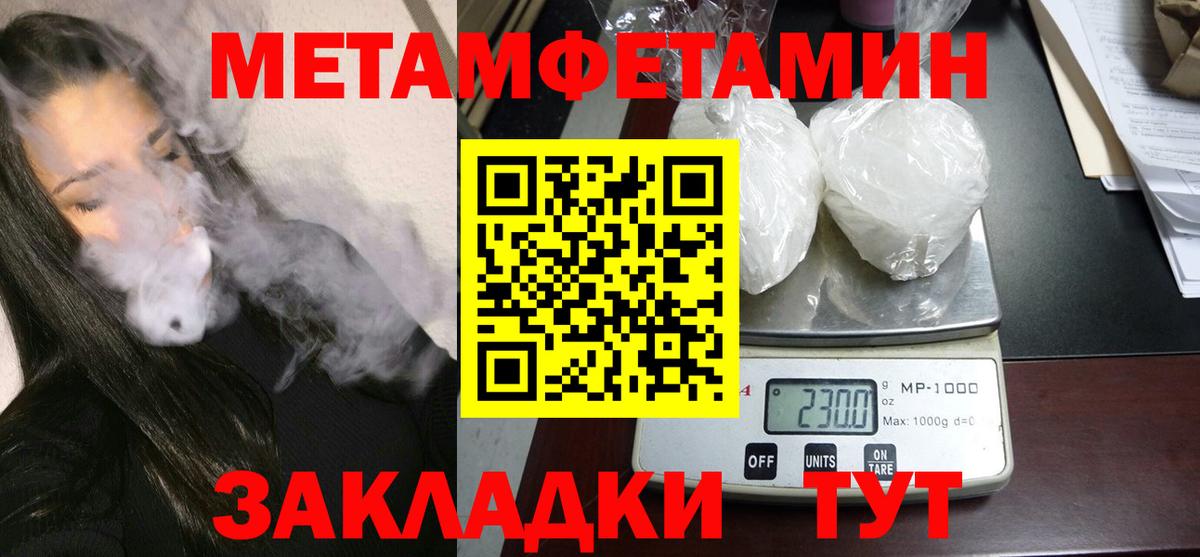 АМФ Розовый Трёхгорный