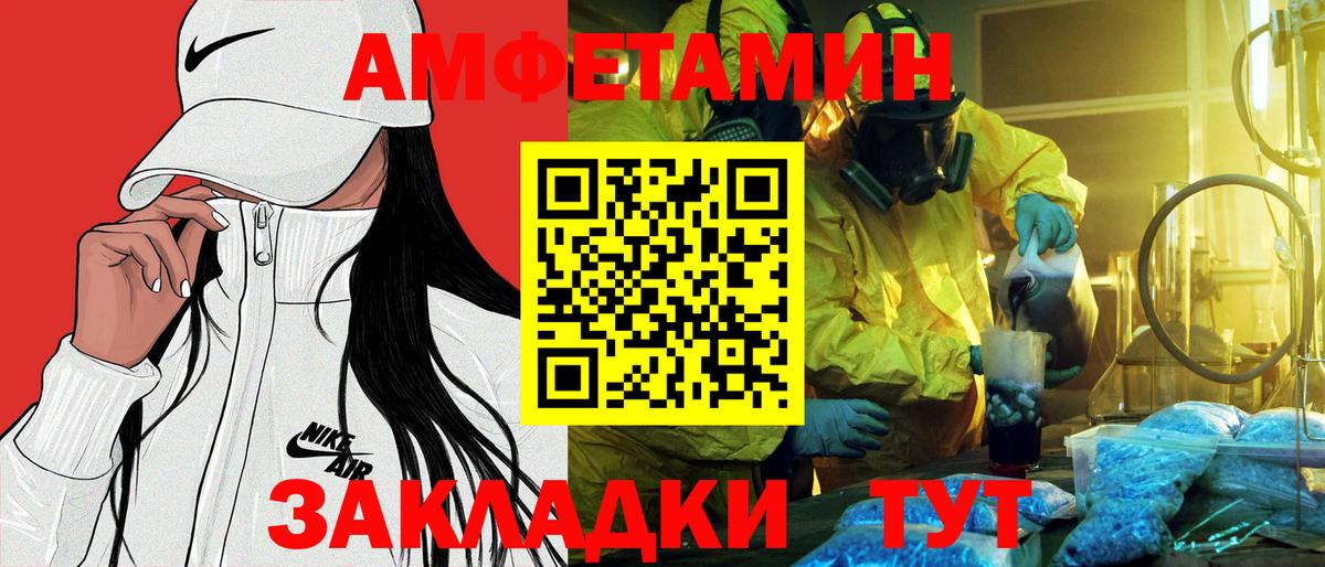 Трёхгорный  OMG ONION  Вход с VPN  АМФ Розовый 