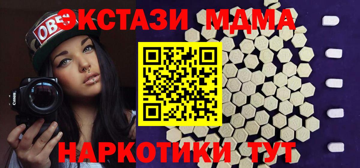 Ecstasy TESLA Трёхгорный