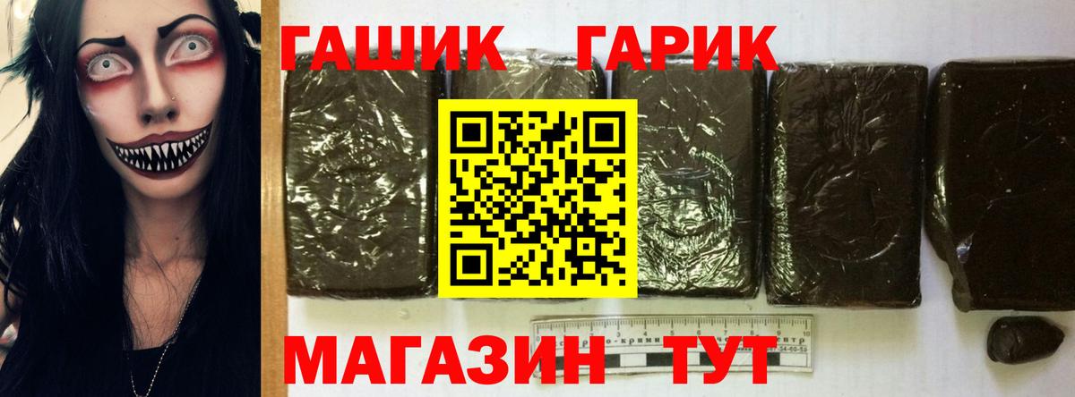 ГАШИШ  Вход с VPN  ГАШ AMNESIA HAZE  Трёхгорный  Гашиш AMNESIA HAZE 