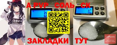 твердый Новозыбков