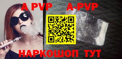 мефедрон мука Новокубанск