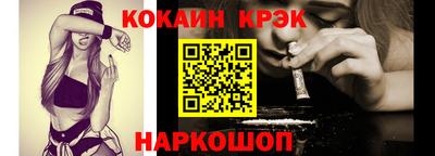 мефедрон мука Новокубанск