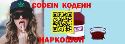 альфа пвп Новодвинск