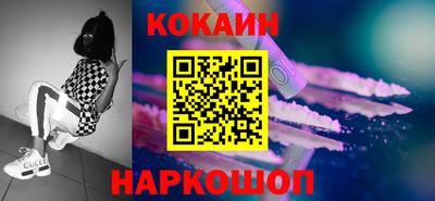 твердый Новозыбков