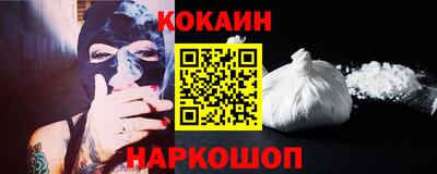 мефедрон мука Новокубанск