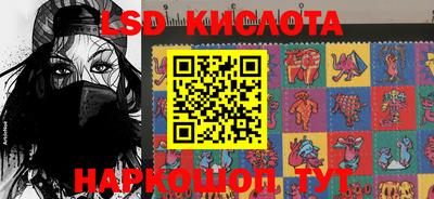 мефедрон мука Новокубанск