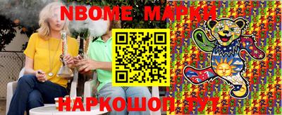 твердый Новозыбков