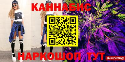 мефедрон мука Новокубанск