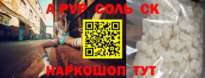 твердый Новозыбков