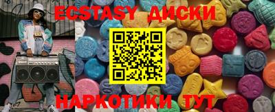 мефедрон мука Новокубанск