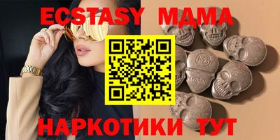 мефедрон мука Новокубанск