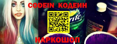 альфа пвп Новодвинск