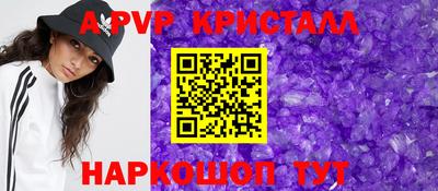 мефедрон мука Новокубанск