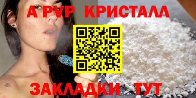 твердый Новозыбков