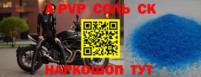 мефедрон мука Новокубанск