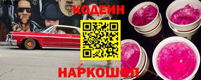 мефедрон мука Новокубанск