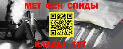 мефедрон мука Новокубанск