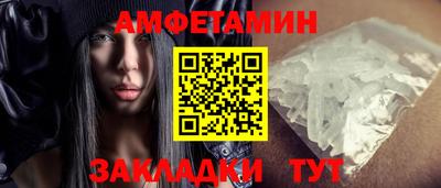 мефедрон мука Новокубанск