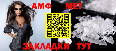 мефедрон мука Новокубанск