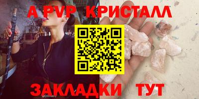твердый Новозыбков