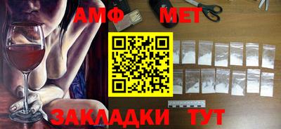 твердый Новозыбков