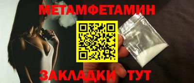 мефедрон мука Новокубанск
