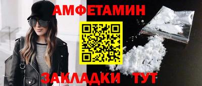 твердый Новозыбков
