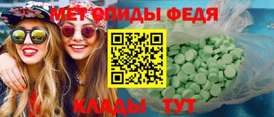мефедрон мука Новокубанск