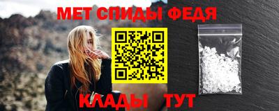 мефедрон мука Новокубанск