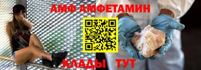 альфа пвп Новодвинск