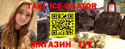 твердый Новозыбков