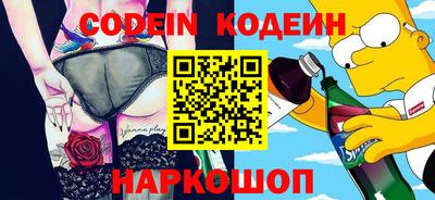 мефедрон мука Новокубанск