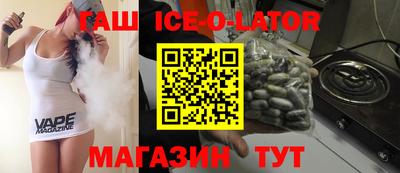 твердый Новозыбков