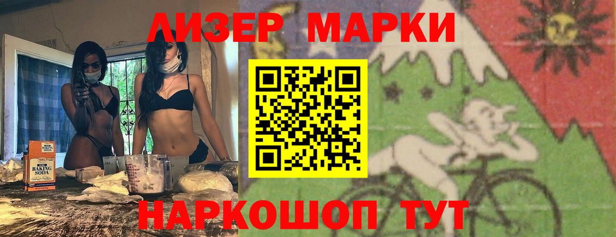 Лсд 25 экстази ecstasy  Лсд 25 экстази  Трёхгорный  Вход с VPN 