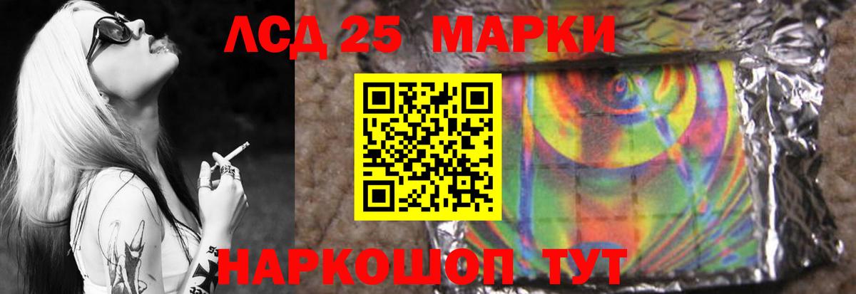 Меф   ГАШИШ  APVP СОЛЬ   Вход с VPN  МДМА  Кокаин  Трёхгорный  Канабис 