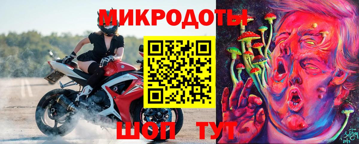Трёхгорный  Псилоцибиновые грибы Psilocybe  Вход с VPN 